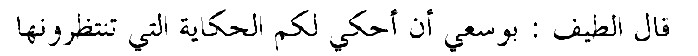 Arabe